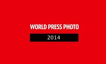 WPP2014, il fotogiornalismo in mostra a Roma